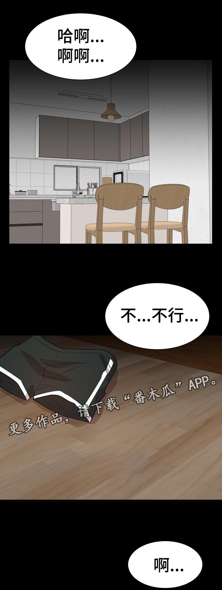第67章：出国0