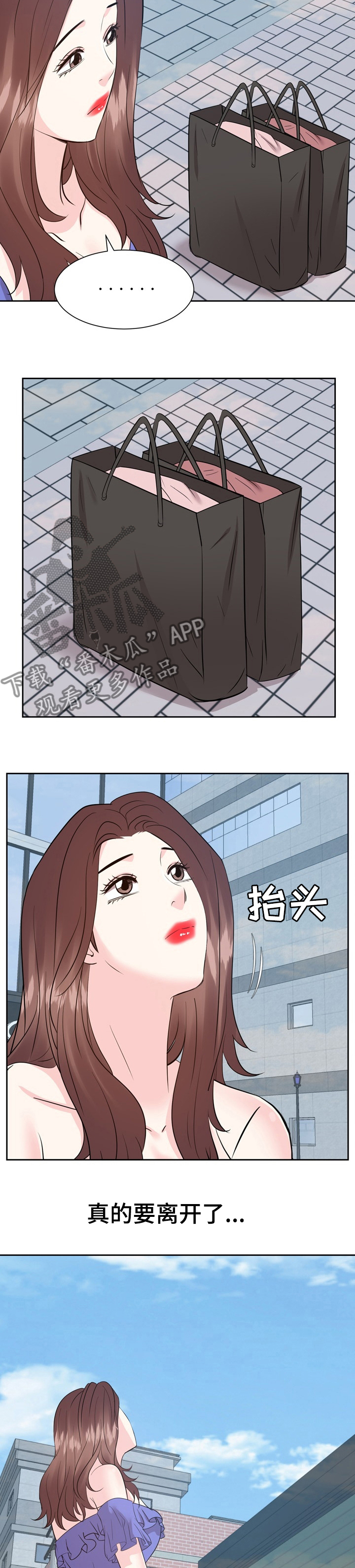 第87章：离开3