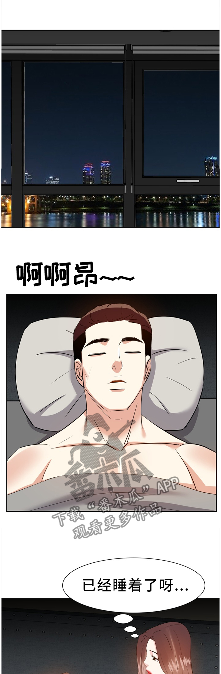 第34章：洗澡7