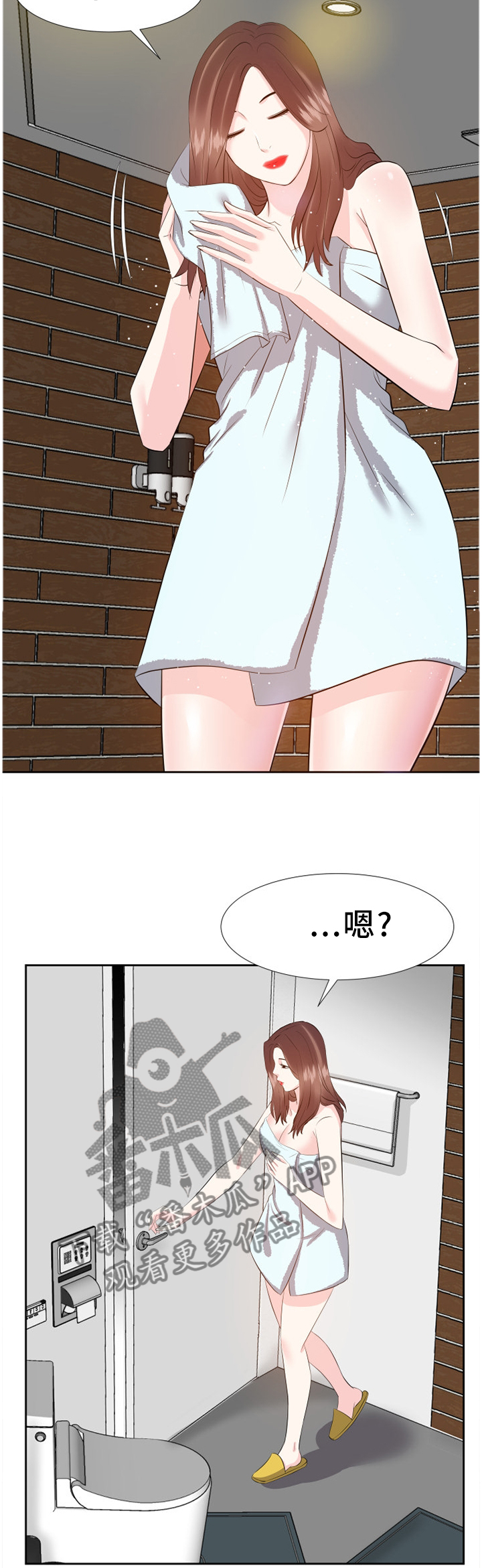 第35章：不干正事5