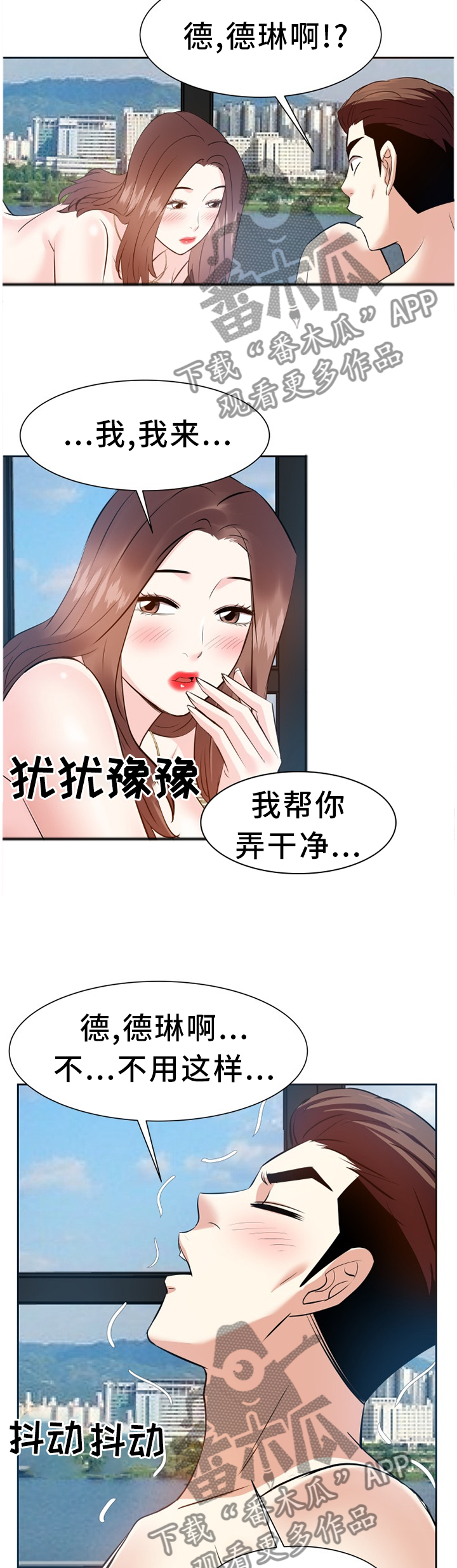 第32章：好久不见4