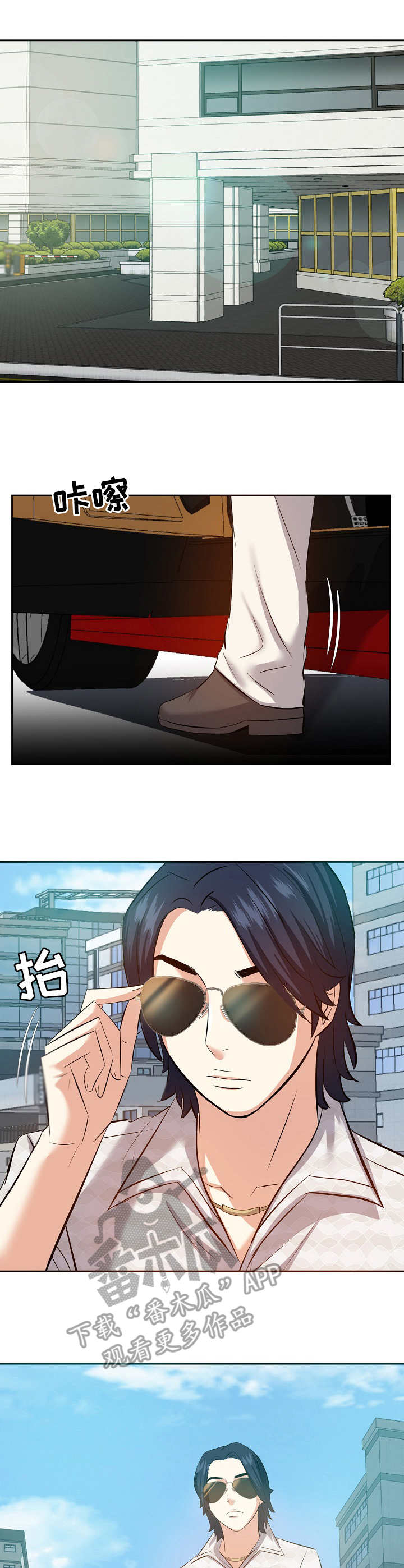 第31章：早晨9