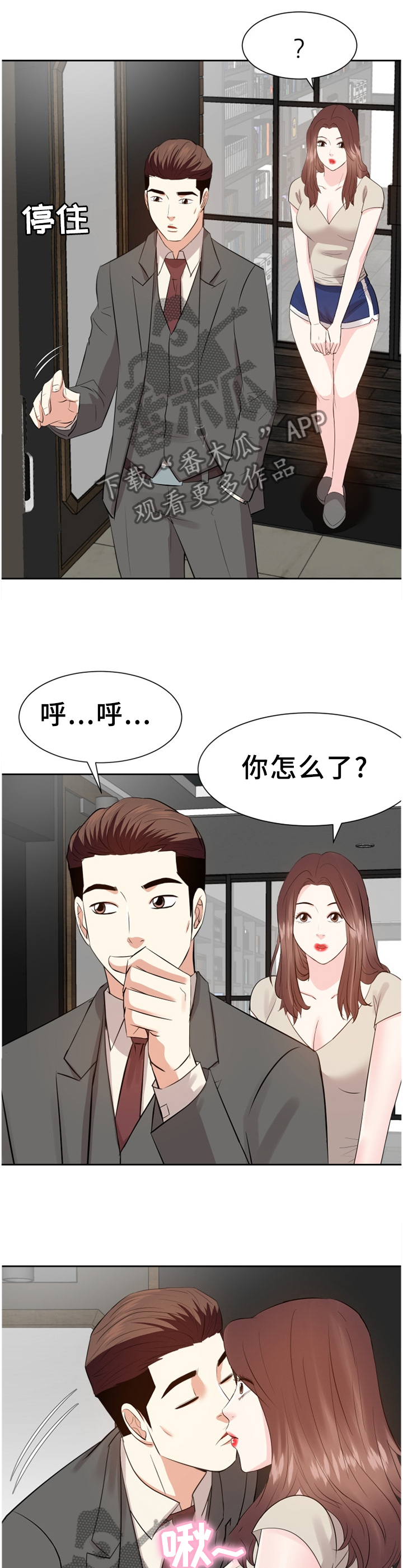 第54章：准备出门0