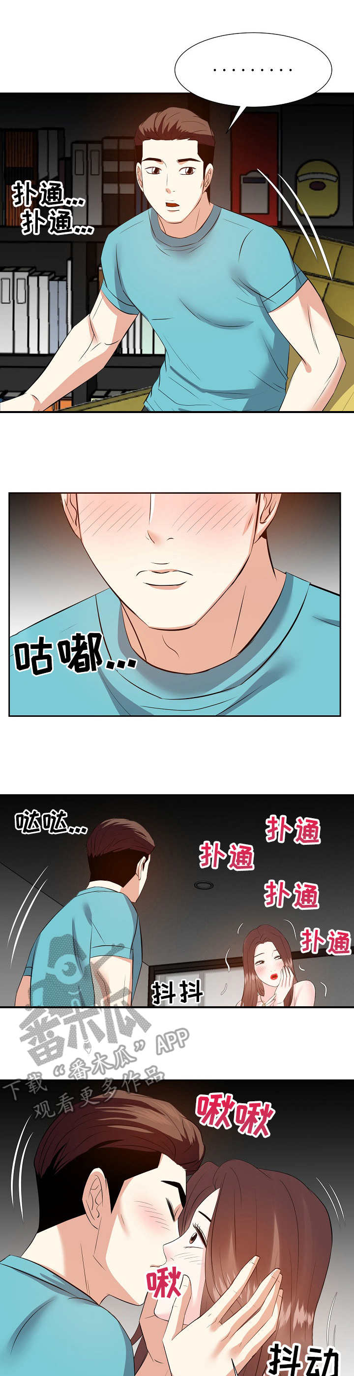 第30章：千金难换0