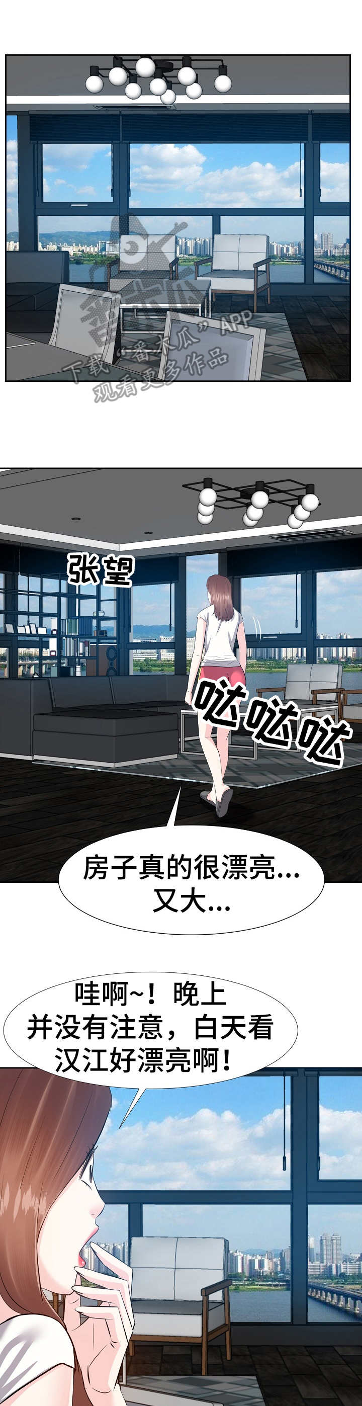 第25章：注销2