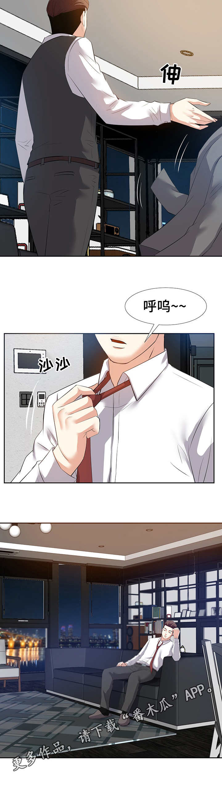 第6章：点到为止9