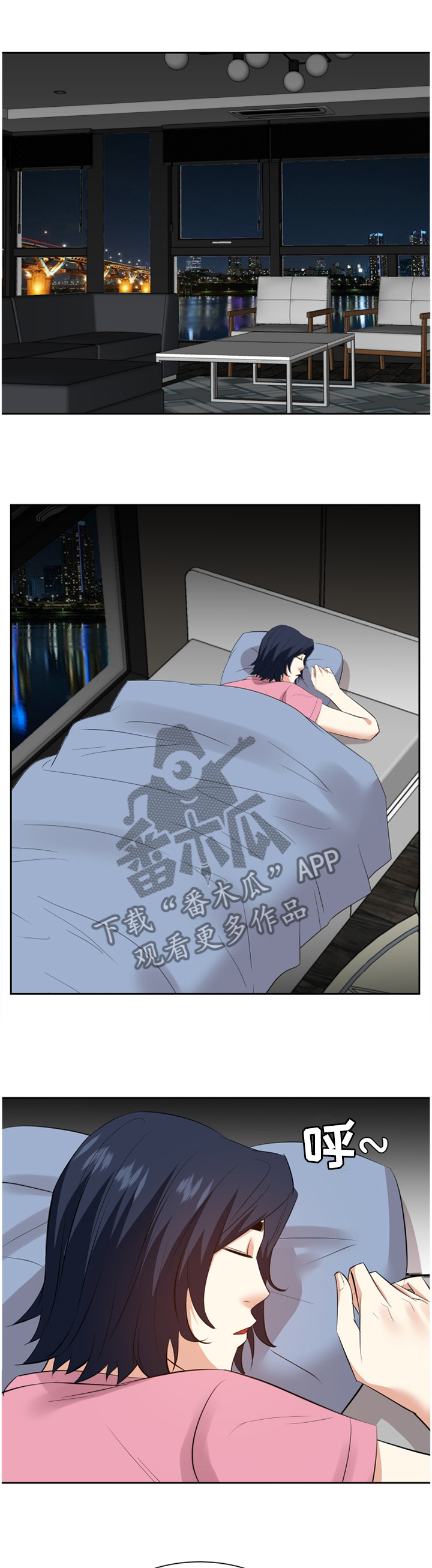 第53章：情感爆发4