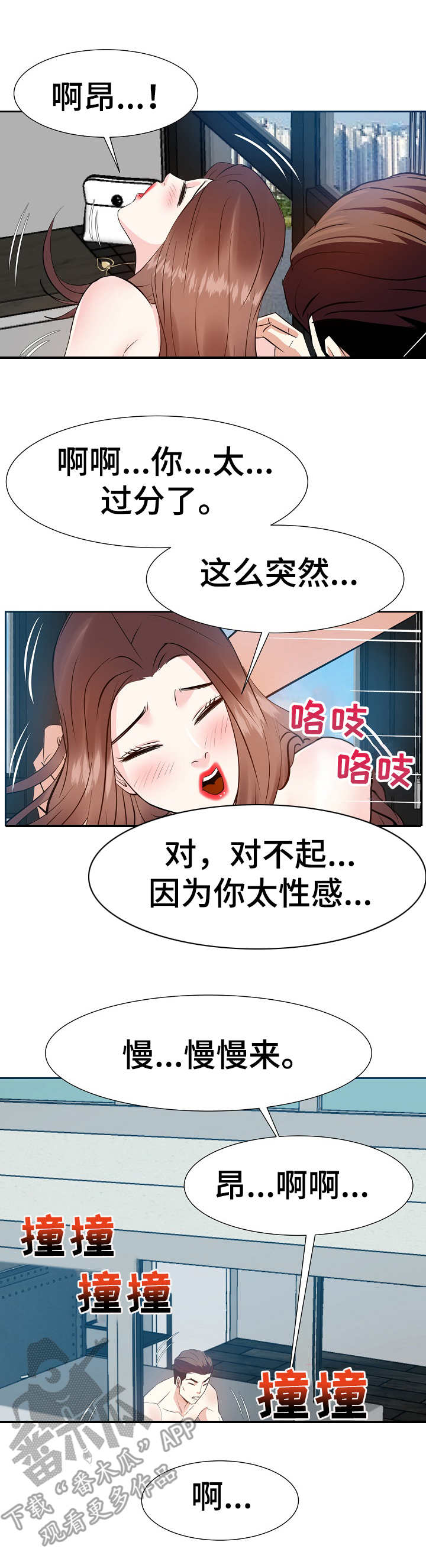 第31章：早晨8