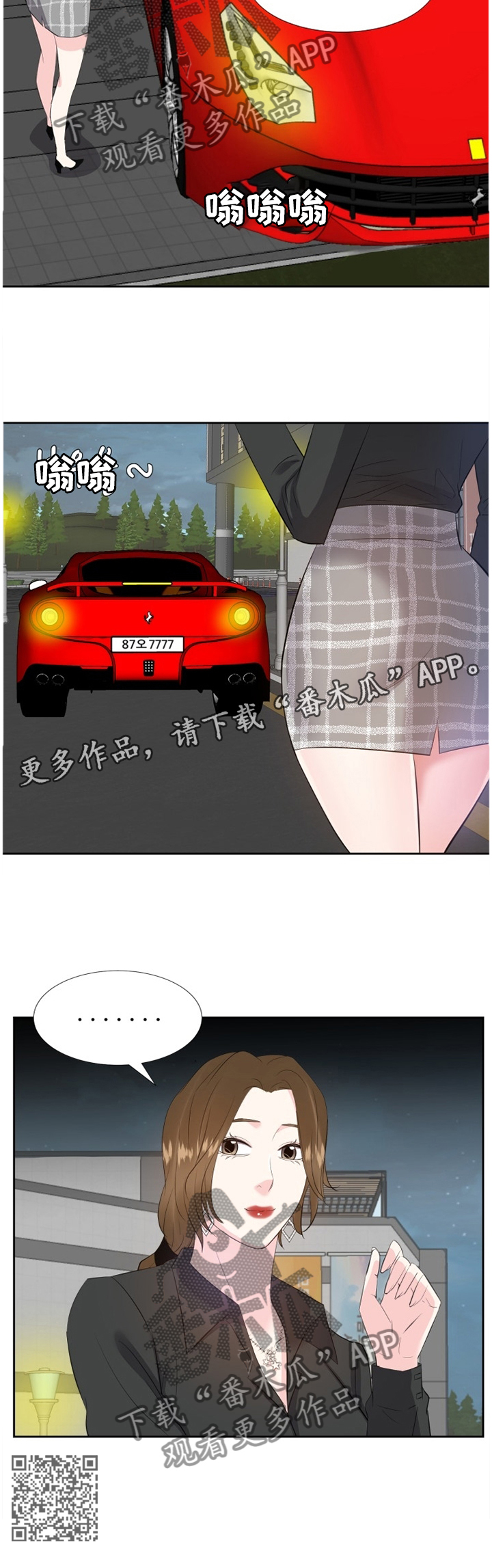 第43章：可爱12