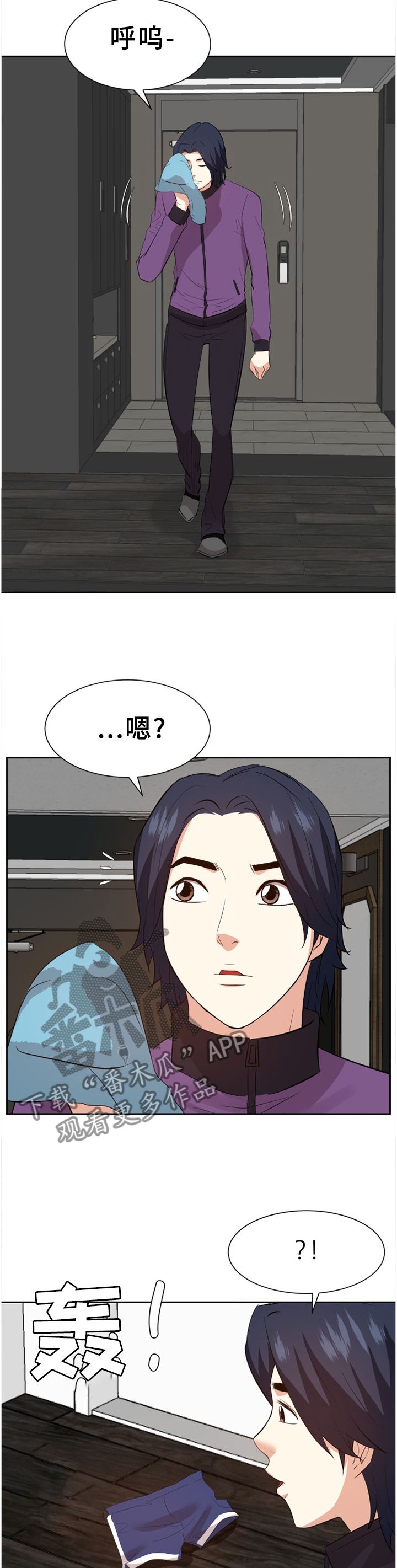 第54章：准备出门11