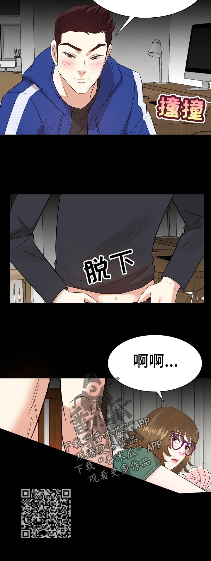 第67章：出国5