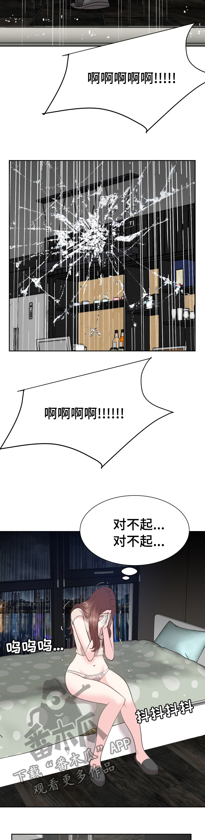 第85章：不靠谱4