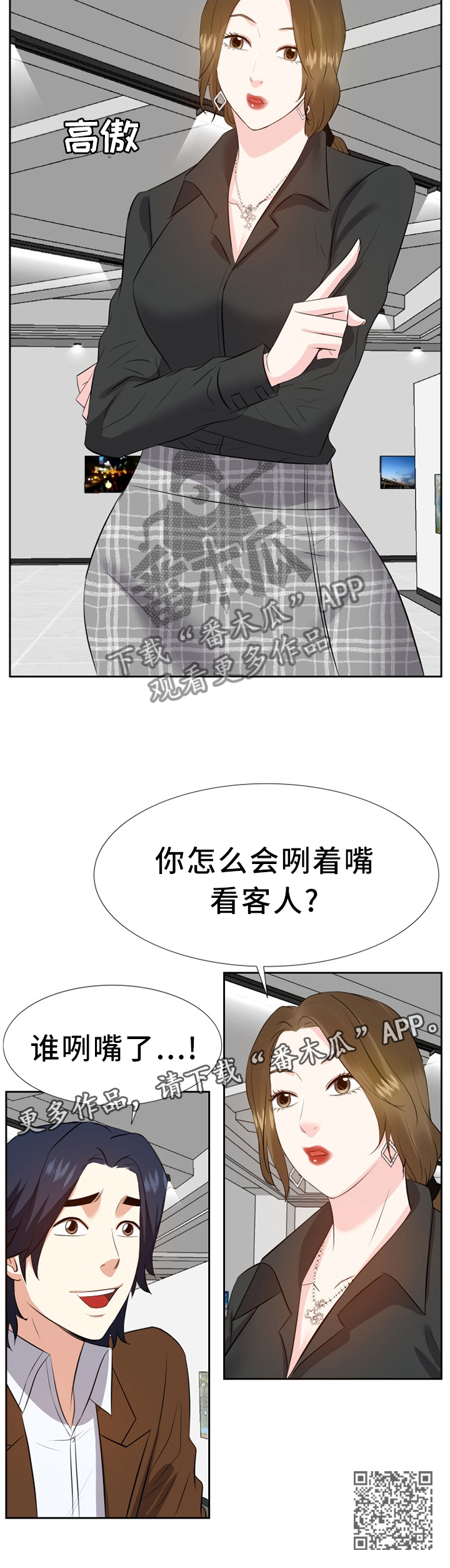 第41章：浮想联翩11