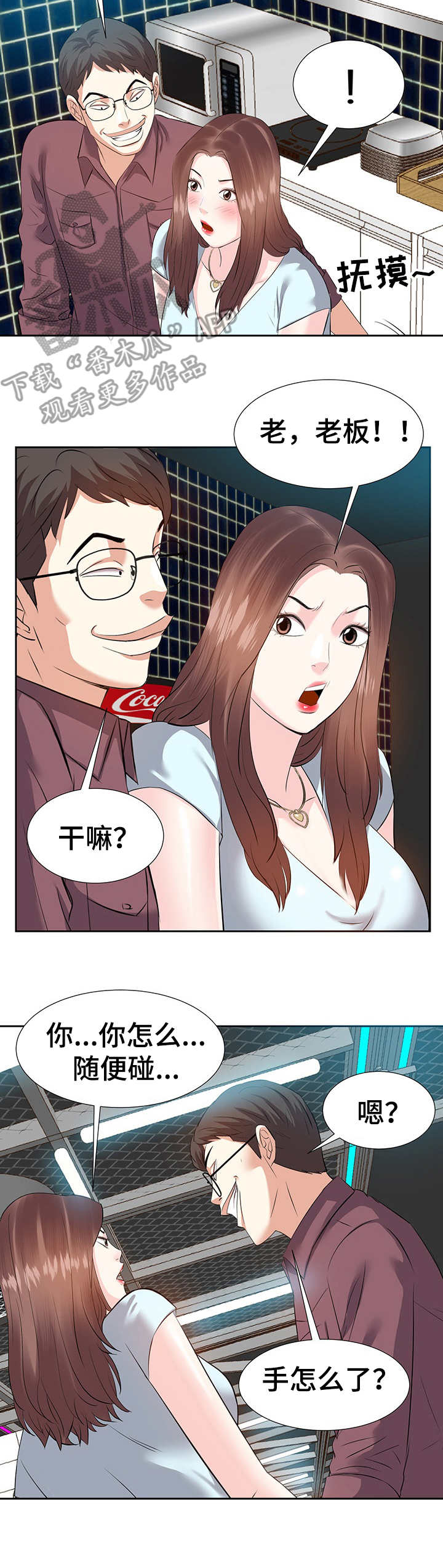 第7章：动手动脚8