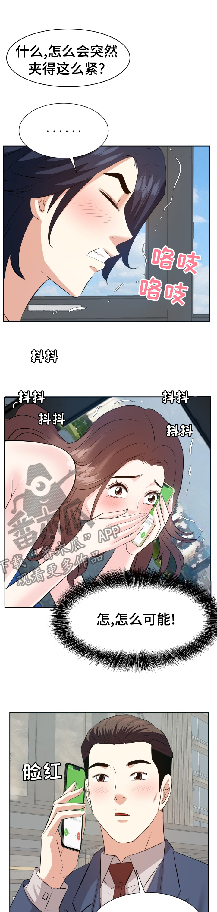 第80章：你最喜欢的0