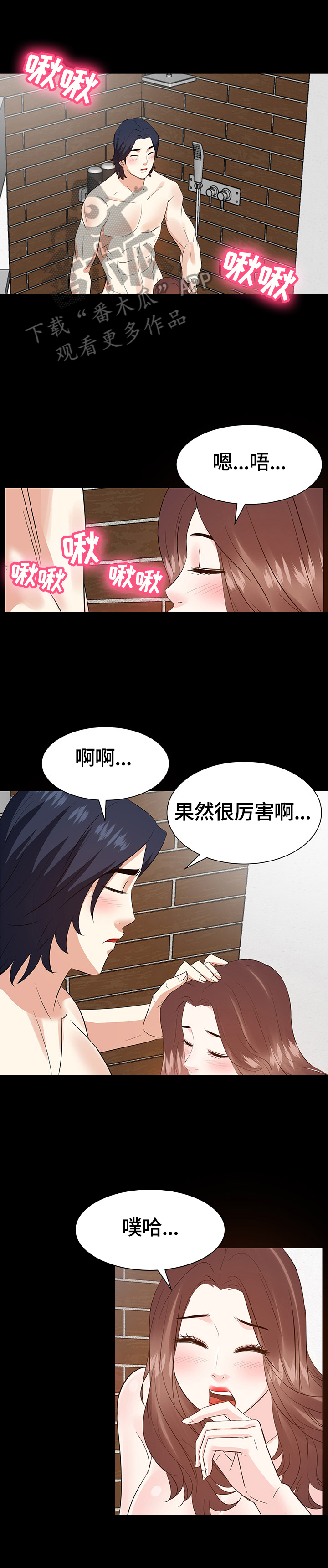 第56章：想办法0