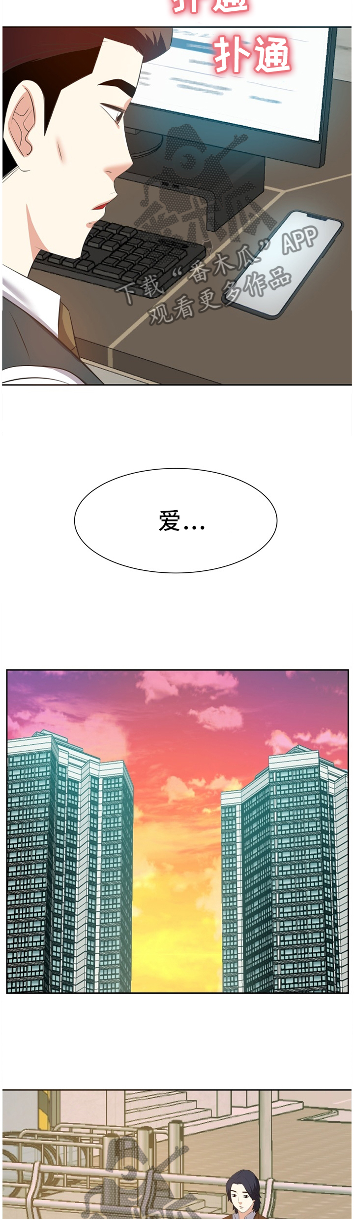 第40章：出发7