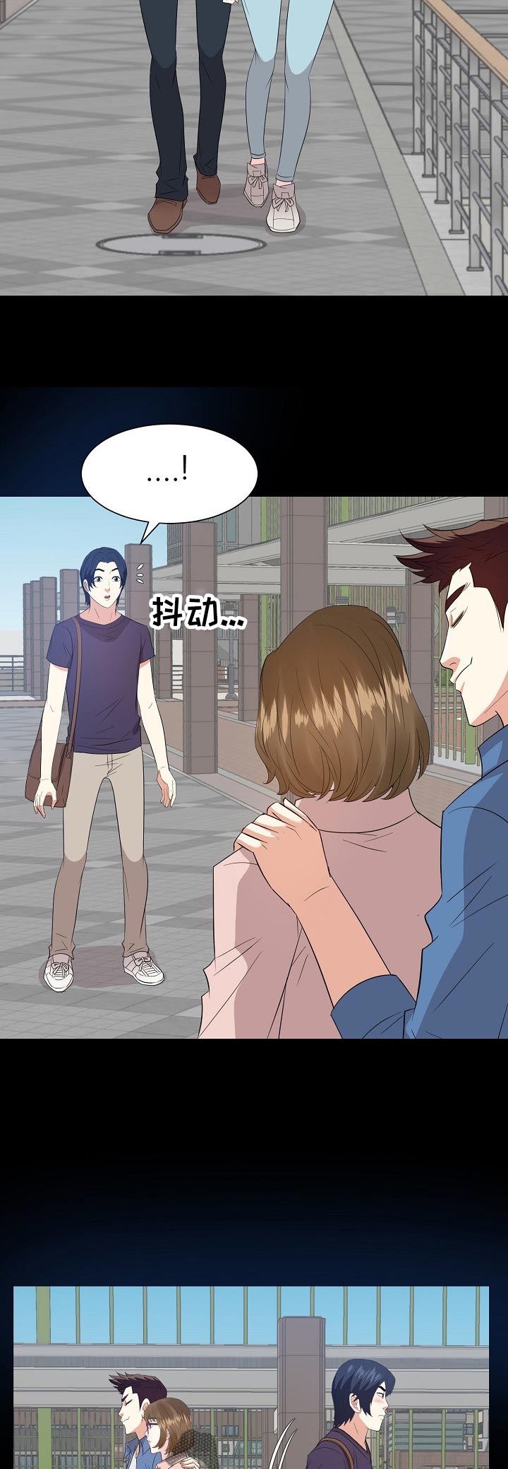 第61章：罪恶感16
