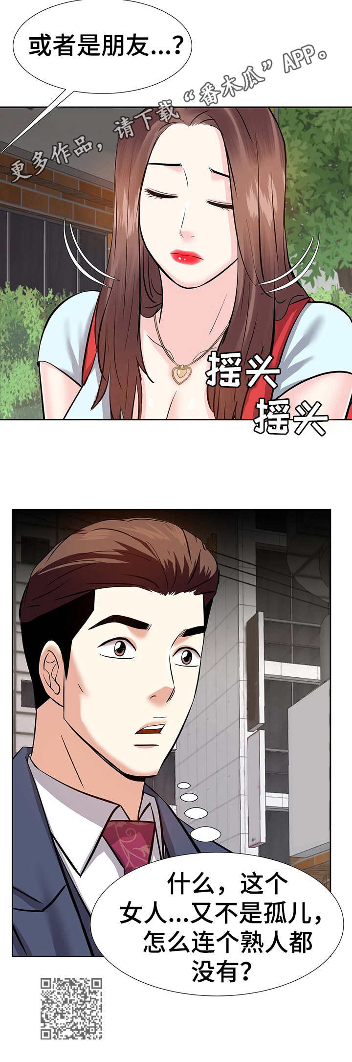第15章：收拾行李12