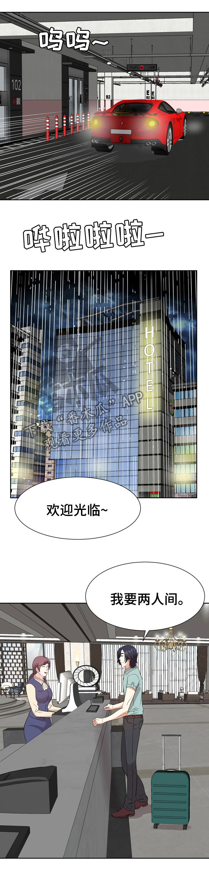 第86章：全部忘掉0