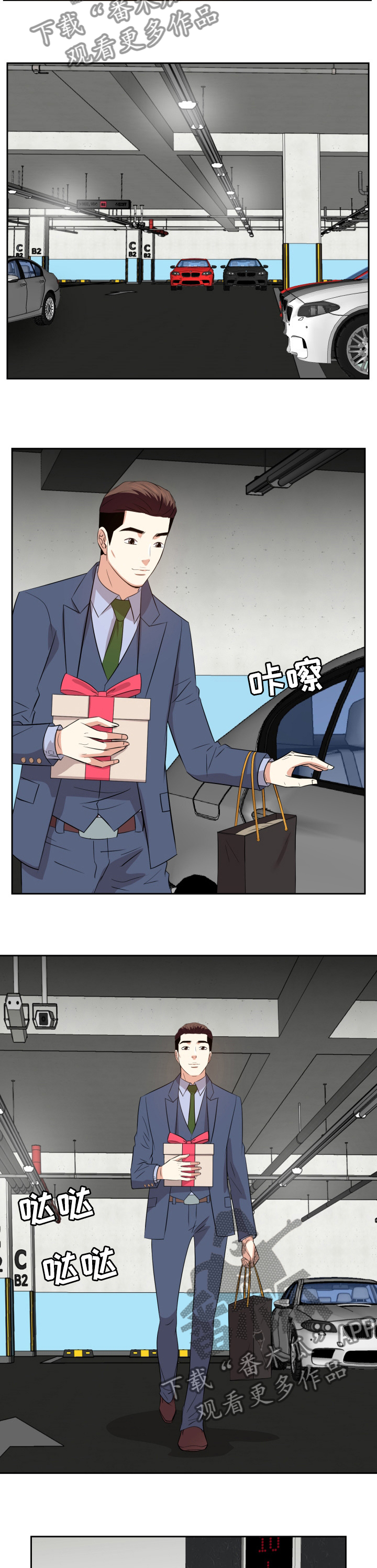 第83章：相框3