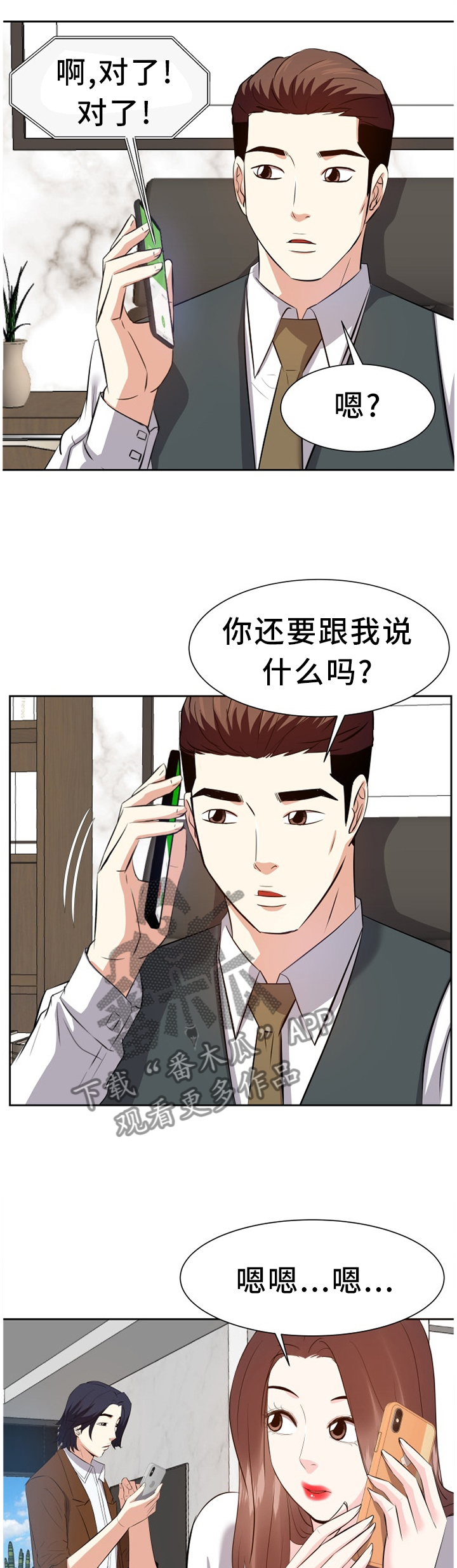 第40章：出发4
