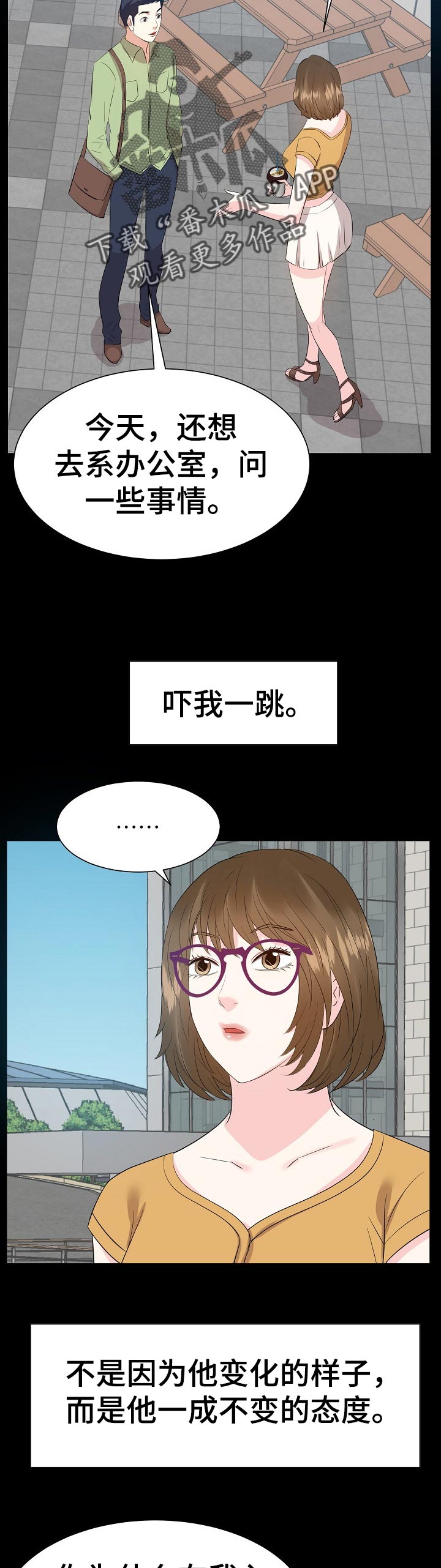 第62章：回想过去3