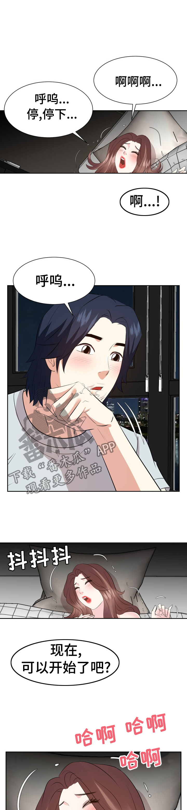 第74章：背叛0