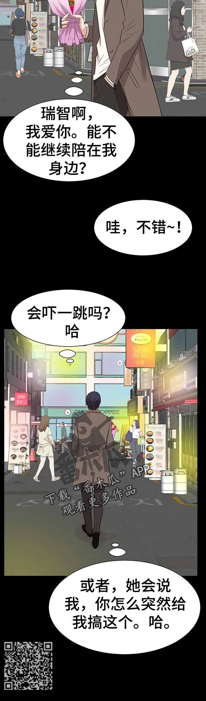 第65章：惊喜11