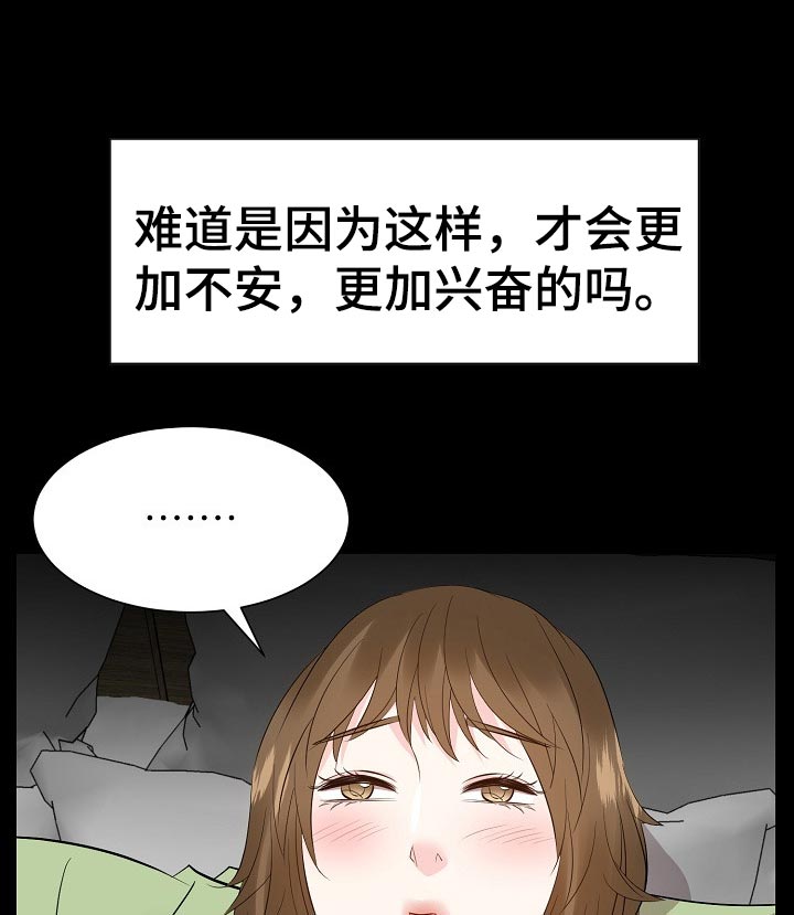 第64章：动物行为12