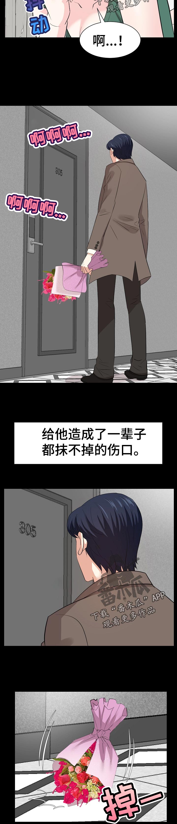 第67章：出国10