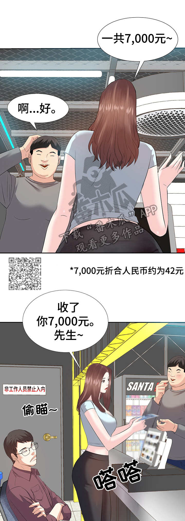 第7章：动手动脚5