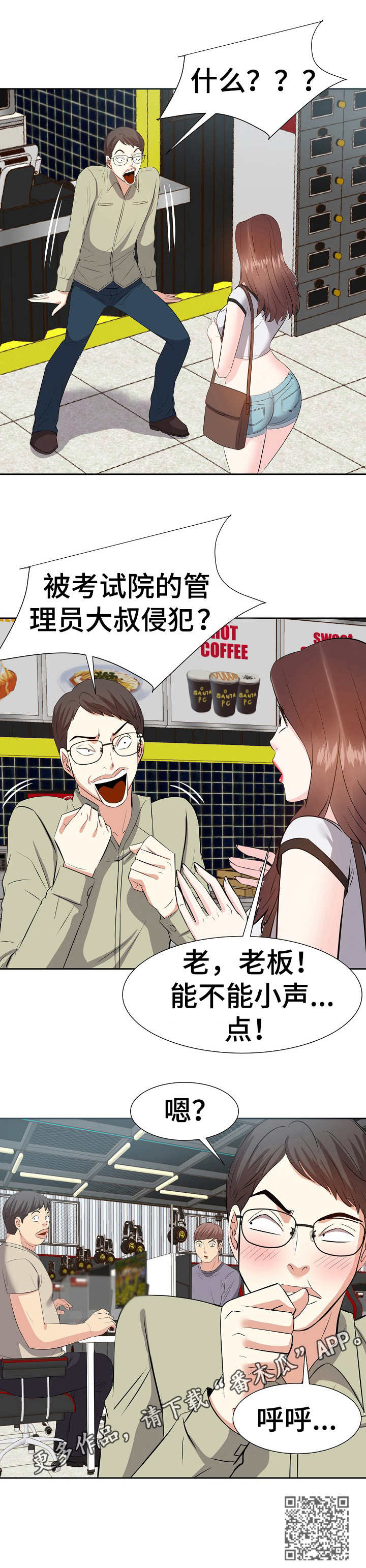 第25章：注销11