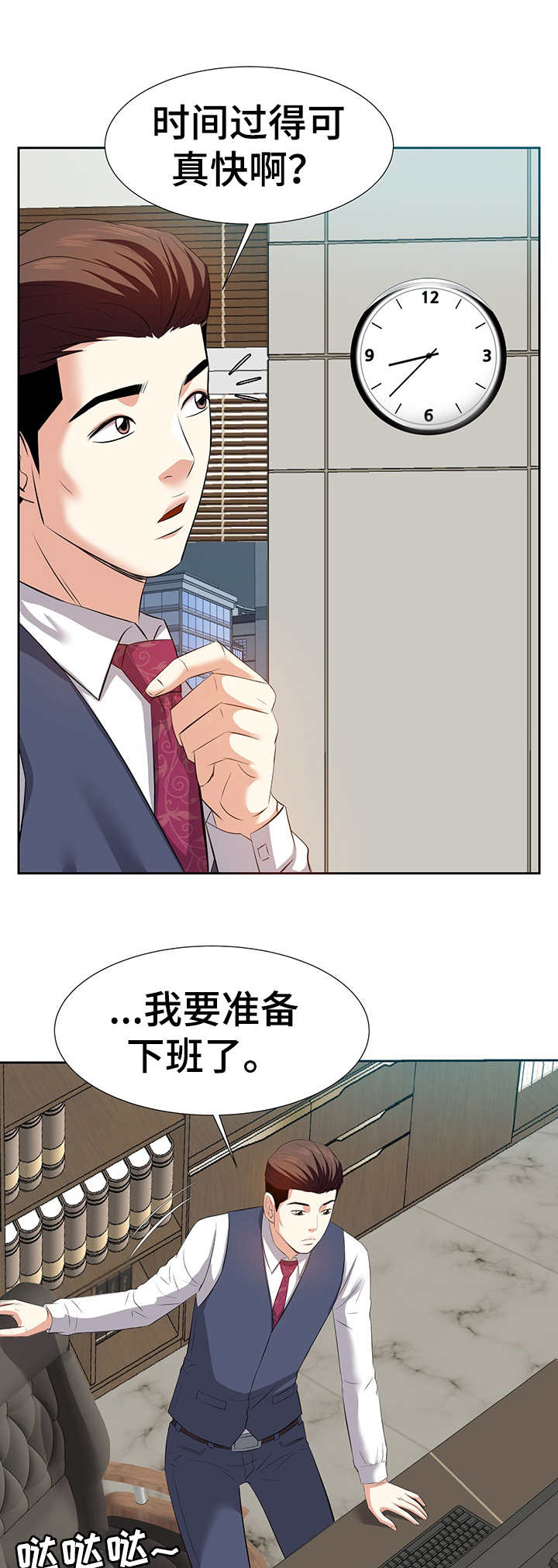 第10章：推送信息1