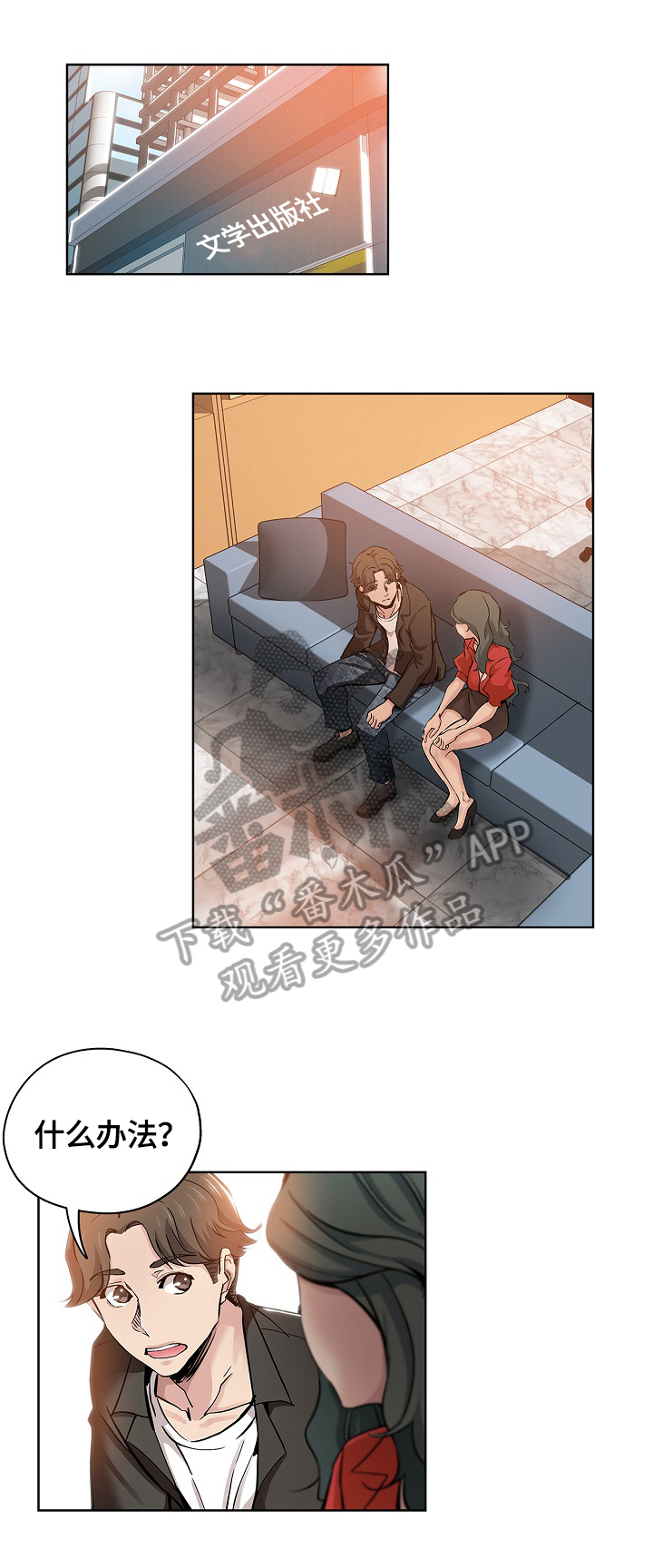 第49章：决定0