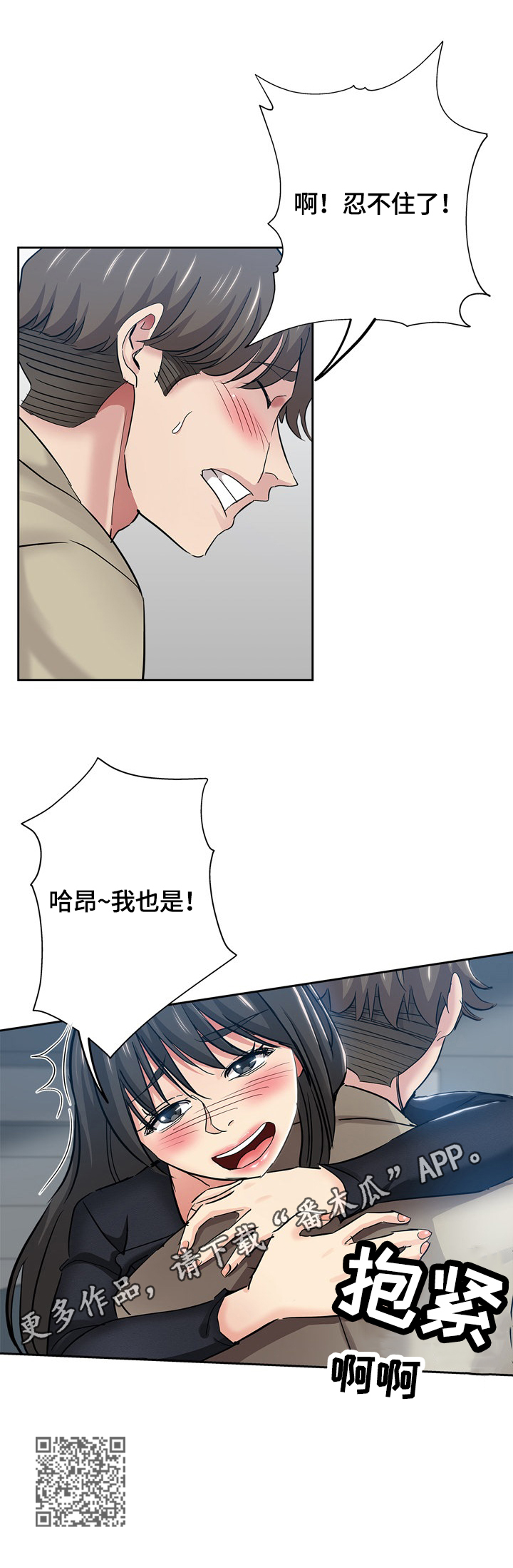 第65章：写作灵感8