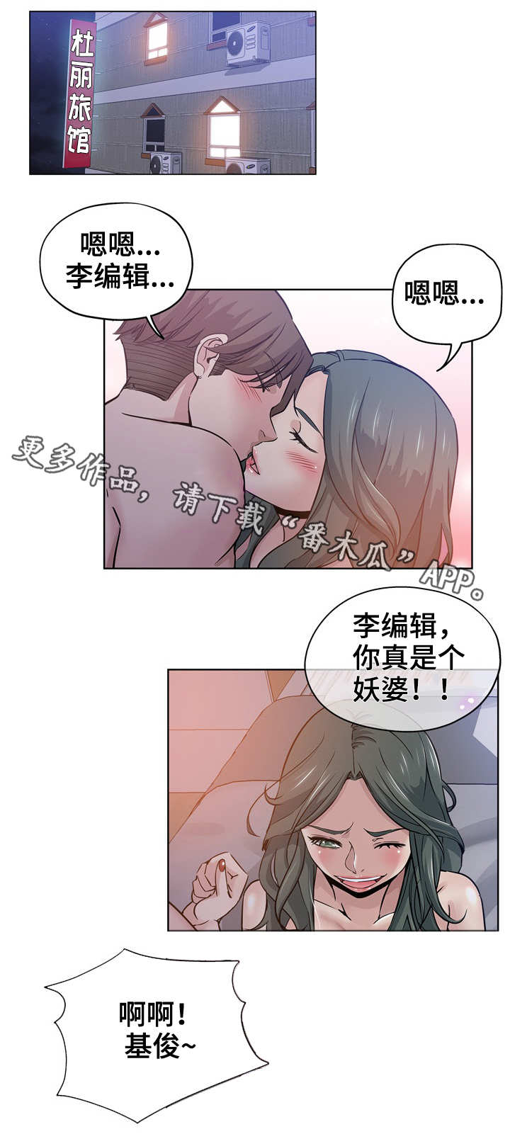 第24章：交给本能4