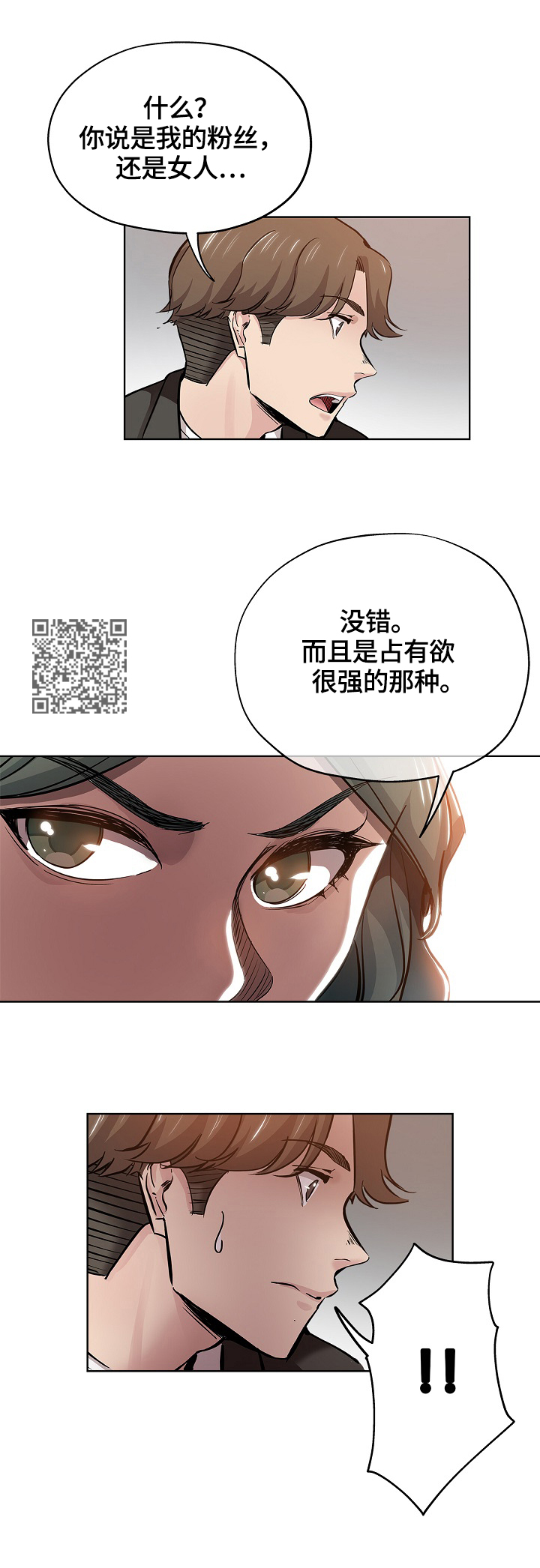 第49章：决定3