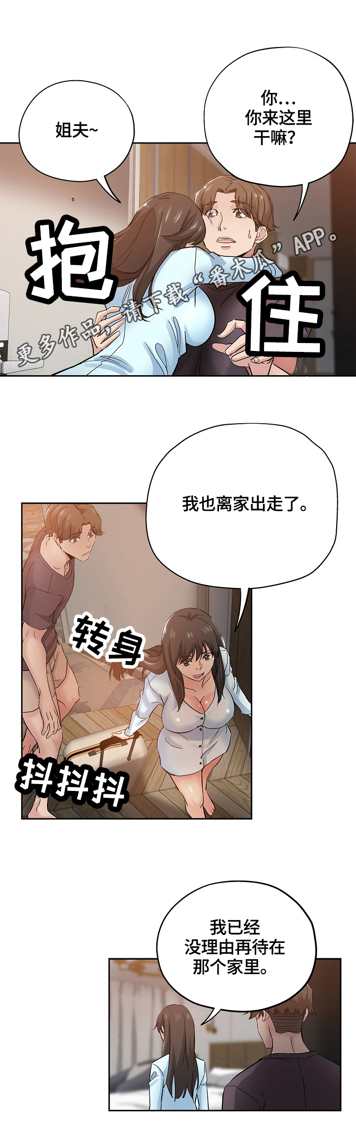 第62章：不后悔0