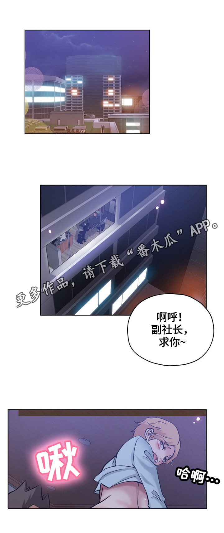 第35章：不配合0