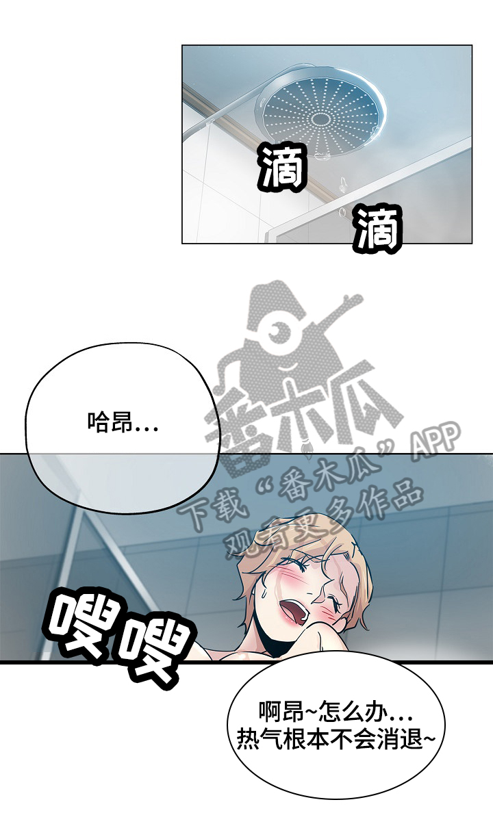 第38章：想念6