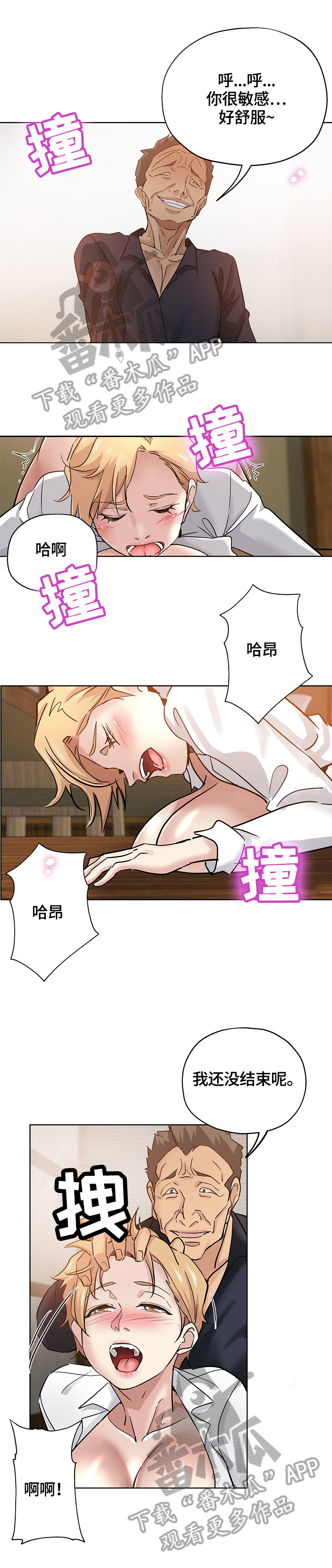 第39章：服务5