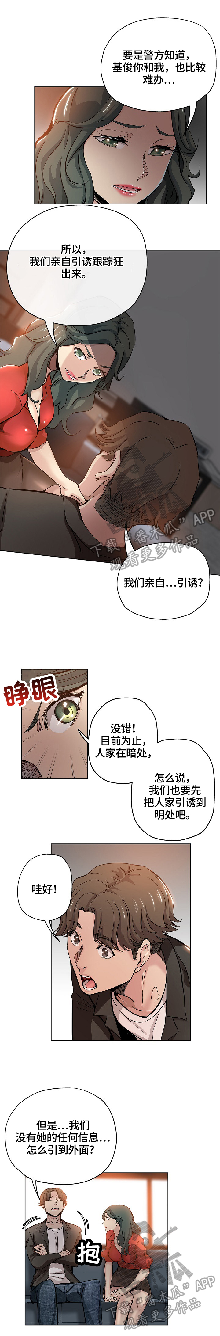 第49章：决定1