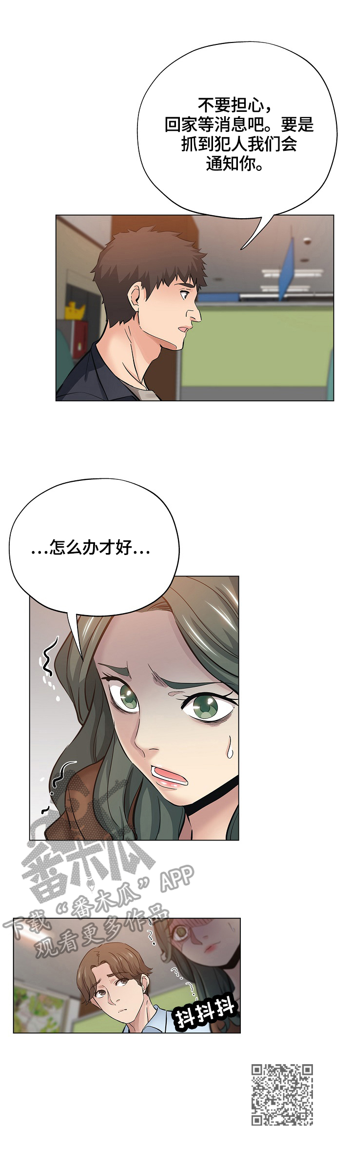 第41章：起因8