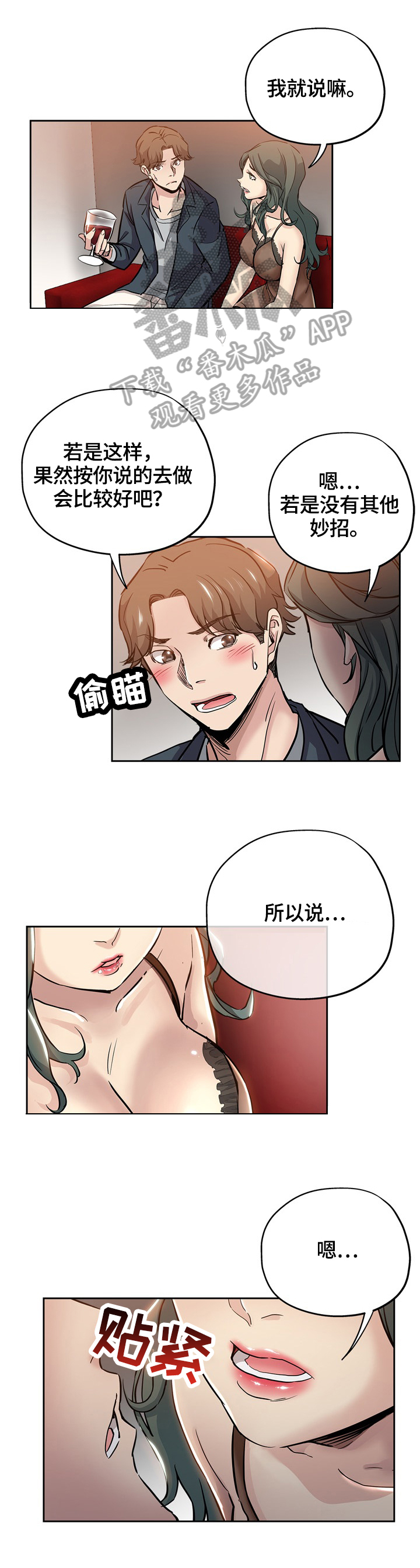 第51章：来电5