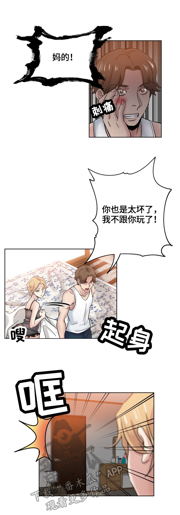 第36章：看到0