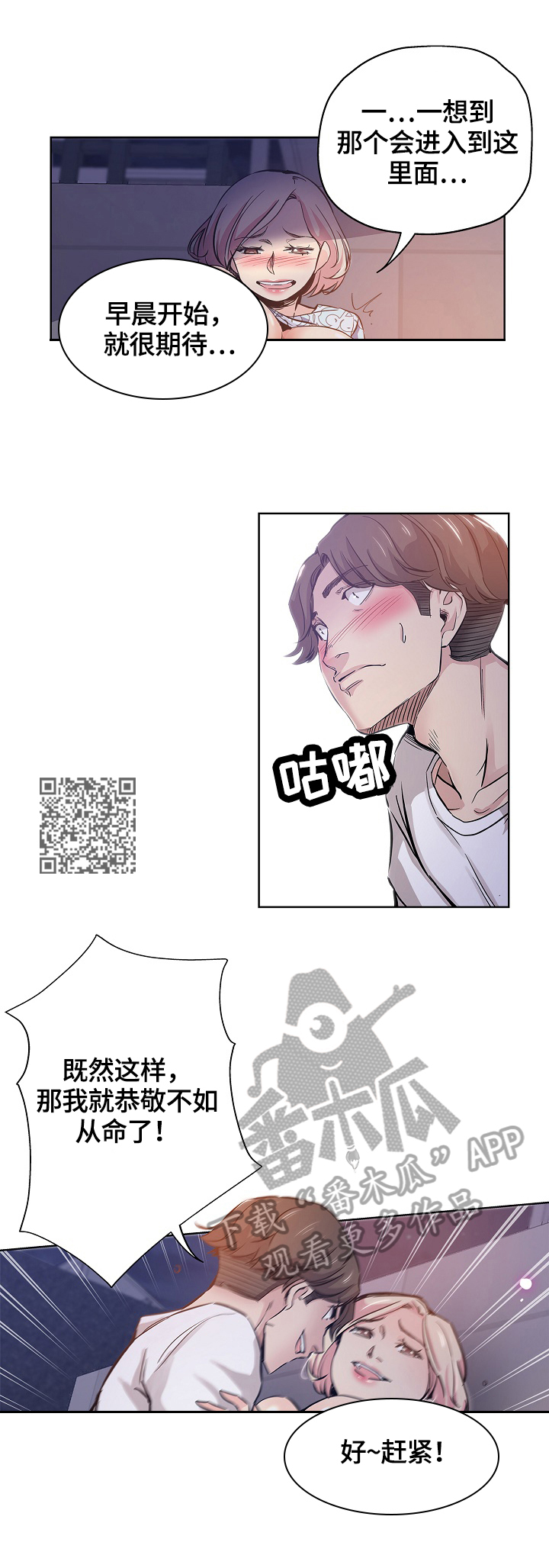 第50章：确认2