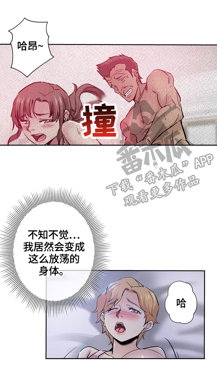 第54章：幻想4