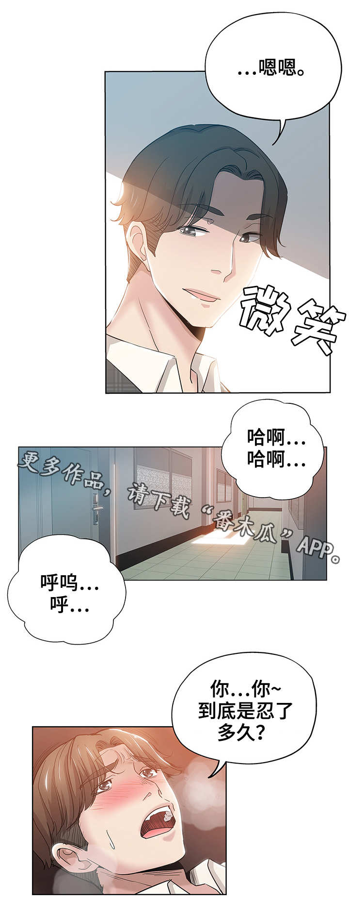 第6章：拖稿0