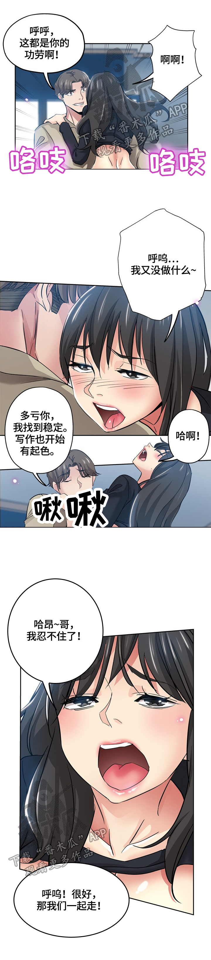 第65章：写作灵感7